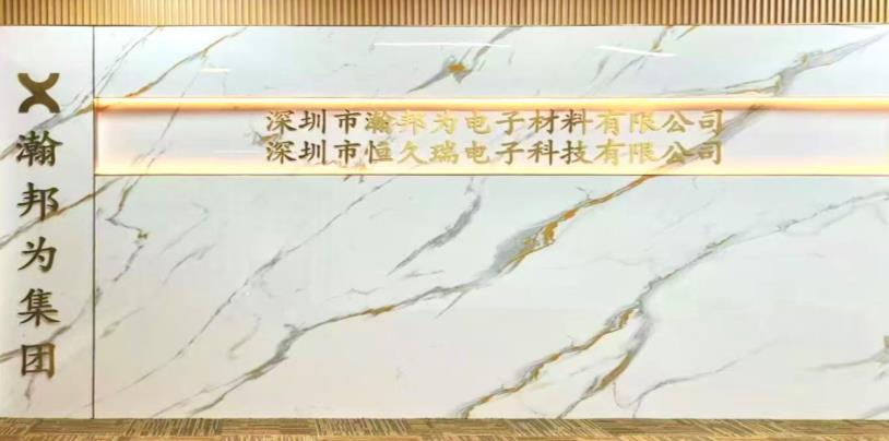 东莞松山湖13栋
